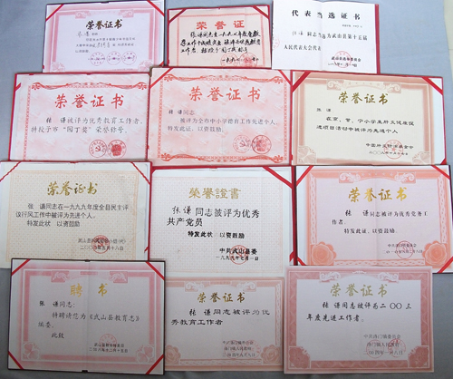 2005—2009连续四年被中共洛门镇党委,镇政府评为年度工作先进个人