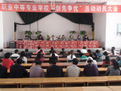 靖远县职业中等专业学校--甘肃