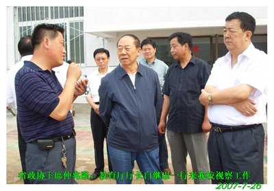 清水县第六中学--甘肃