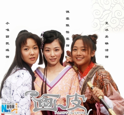 电视剧版《画皮》定妆照薛凯琪版小唯不像鬼 -画皮|薛凯琪-陇南日报