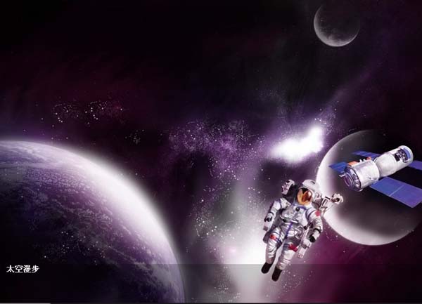 中国探月插图创意大赛:太空漫步-探月|插图|太空