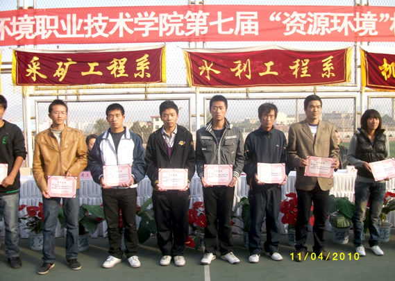 兰资环学院第七届资源环境杯篮球赛圆满闭幕