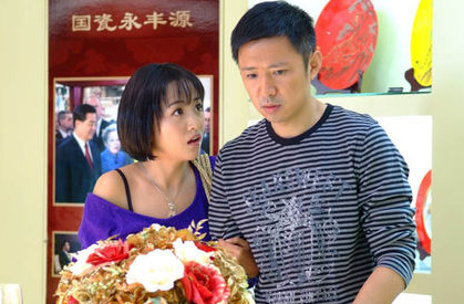 感情很好, 高鑫 说