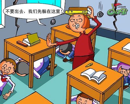 防震减灾公益宣传漫画系列(组图)-地震|防震|漫