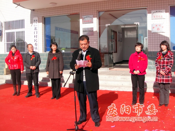 庆阳市<em>妇女</em>之家<em>建设</em>活动正式启动-庆阳市|妇