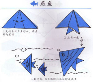 幼儿园中班动物折纸步骤图