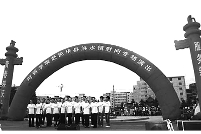 肃省大中专学生志愿者暑期文化科技卫生三下