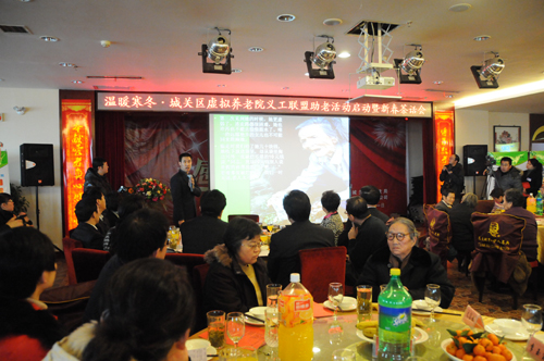 城关区虚拟养老院义工联盟助老活动启动暨新春