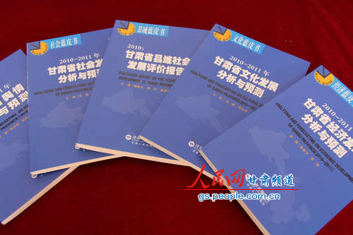 安全危险系数增大-公共事件|公共安全|蓝皮书-每