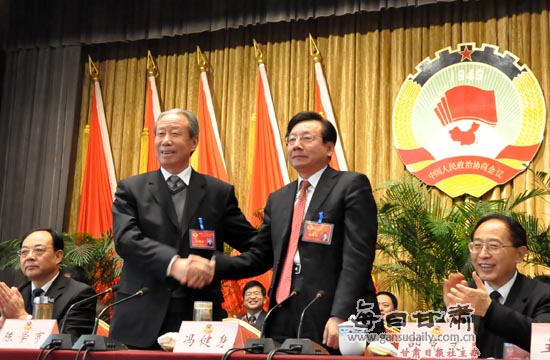 冯健身,张景辉分别当选甘肃省政协主席和副主席(图)