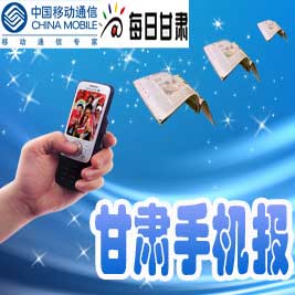财政收入_甘肃11年财政收入