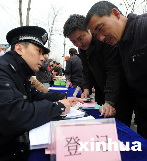 武汉流动人口登记地点_国信汽车苏州城市合伙人正式签约