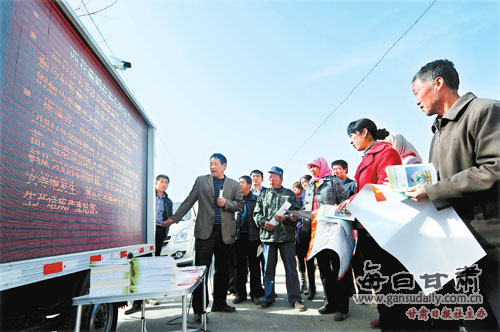 高台县科技大篷车现场为群众宣讲农业科技和
