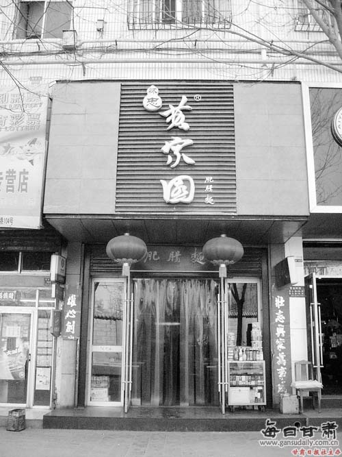 兰州晨报v价格加盟店价格:吃黄肥肠故事面免香港家园糕点零食图片
