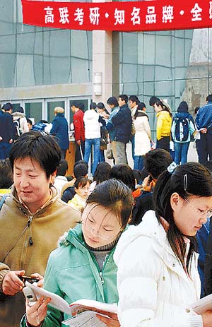 考研热要持续多久-考研-每日甘肃-甘肃日报