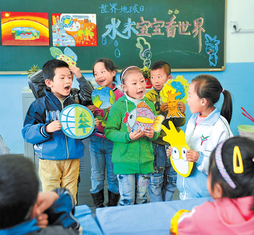 河北省秦皇岛市燕秀里小学启动世界地球日活动