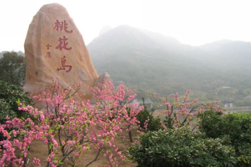 桃花岛由塔湾金沙,安期峰,大佛岩,桃花港,鹁鸪门,乌石砾滩六大景区