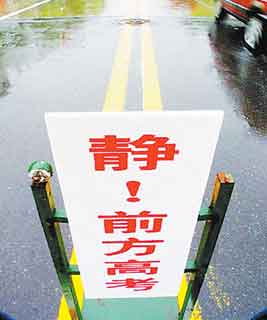 求是杂志在哪个位置 10812915_691307.jpg
