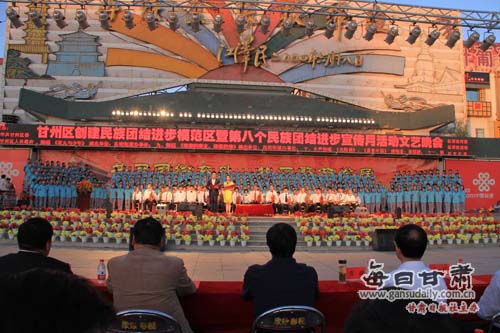 市甘州区举办创建民族团结进步模范区宣传月活