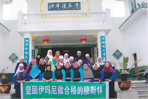 穆斯林先知穆罕默德