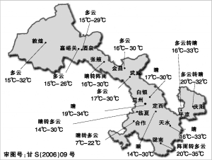 6月7日甘肃省主要城市天气预报示意图