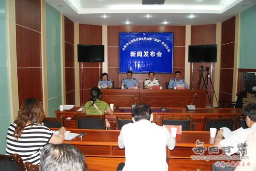 白银市公安局交警支队召开新闻发布会,通报醉