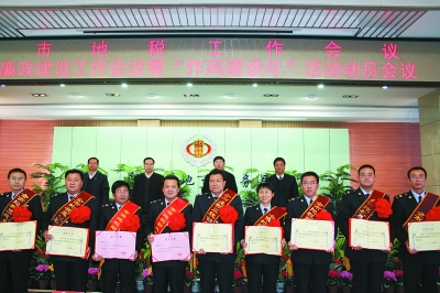 庆阳市地方税务局创建全国文明单位工作纪实-