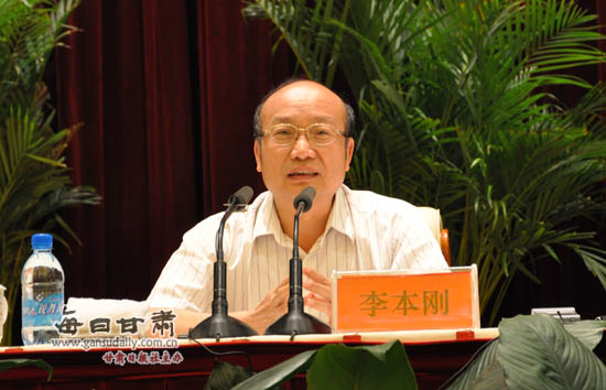 甘肃省直机关反腐倡廉形势教育报告会在兰召开