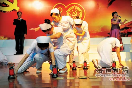 甘肃省中医院举办庆祝中国共产党成立90周年