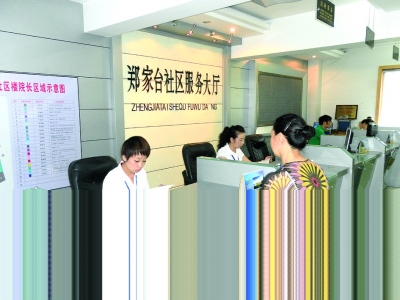 皋兰路字体:街道一刻钟打造精品快车道-皋兰石华村阳光艺术设计图片