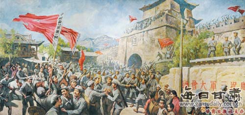 会宁会师(油画,选自甘肃省重大革命历史题材美术作品展览)
