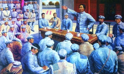 毛泽东在哈达铺团以上干部会议讲话 -建党|90周年-每日甘肃-陇南日报