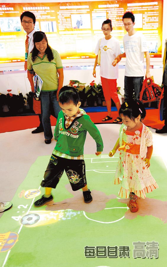 【高清图片】兰洽会展馆内数字足球场受到小朋