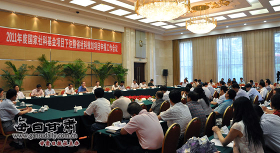 2011年甘肃省社科项目立项数量和资助资金创