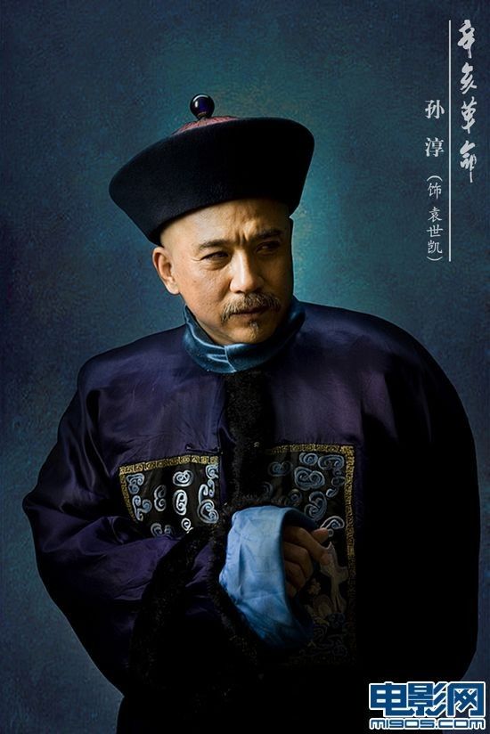 辛亥革命<em>孙淳</em>_<em>孙淳</em>的儿子<em>图片</em>_<em>孙淳</em>的<em>妻子</em>傅