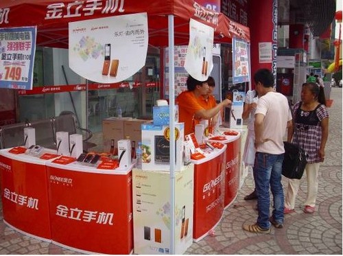 金立N77亮相暑期手机市场 橙色很炫 -金立|N7