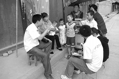 山东理工大学学生在宕昌县哈达铺镇了解情况 