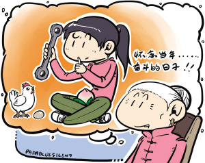 "钱最好挣,只要肯动脑子"