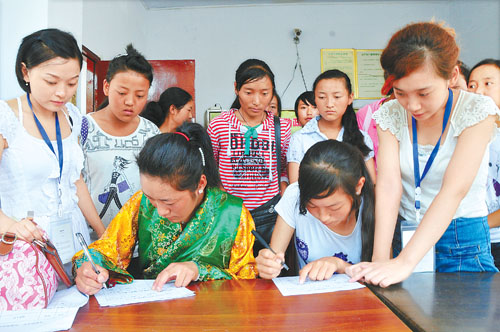 区9+3免费教育计划的藏族新学生报到注册(图