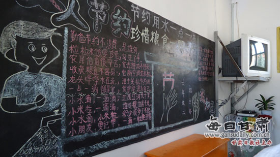 静宁细巷乡中心小学:寄宿制学校的发展梦想(组