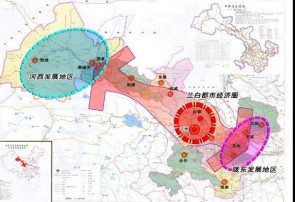 兰州新区总体规划(2011-2030)实施评估报告