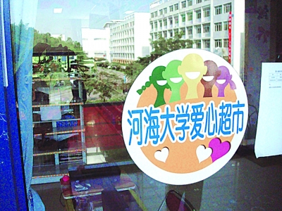 贫困生申请表_贫困生家庭月收入(3)