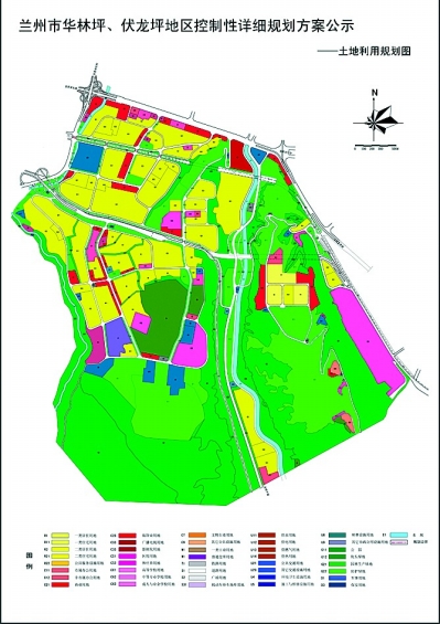 规划方案   项目简介:华林坪,伏龙坪地区位于兰州市七里河区和城关区