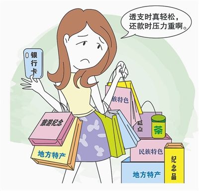 长长账单令人头疼 节后信用卡如何轻松还款[图]