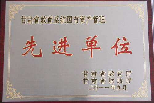 社保资金被侵吞_甘肃省教育资金收入(3)