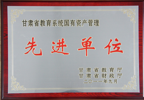 社保资金被侵吞_甘肃省教育资金收入