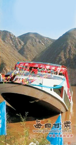 兰州最大豪华游船酒钢号试水倾覆 首航暂时