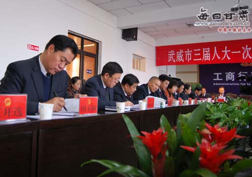 古浪代表团继续审议《政府工作报告》(图)-审议