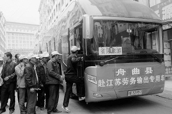 劳务公司经营范围_劳务输转人均纯收入(3)