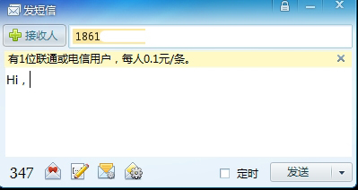 中移动飞信开通异网短信每条0.1元(图)-移动|飞